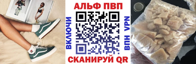 Все наркотики Ленинск Псилоцибиновые грибы  АМФЕТАМИН  Мефедрон  А ПВП  Канабис  Кокаин  ГАШ 