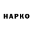 Героин VHQ Dosifey Padre