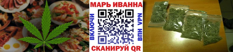 Еда ТГК марихуана  цена наркотик  Ленинск 