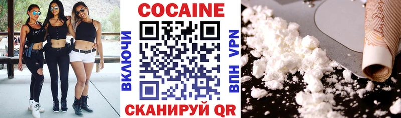 КОКАИН FishScale  Ленинск 