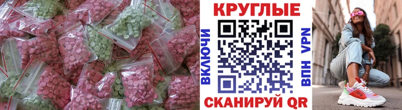 Экстази бентли  Ленинск 