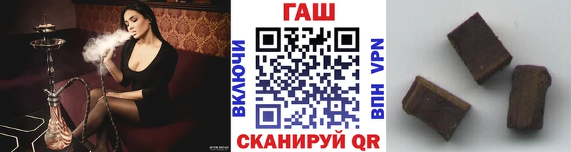 где можно купить Ленинск ГАШИШ VHQ