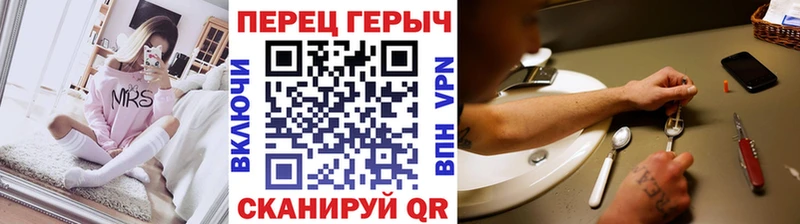 Героин Heroin  закладка  Ленинск 