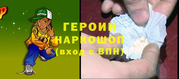 МДМА Переславль-Залесский