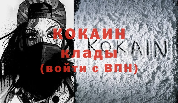 прущая мука Аркадак