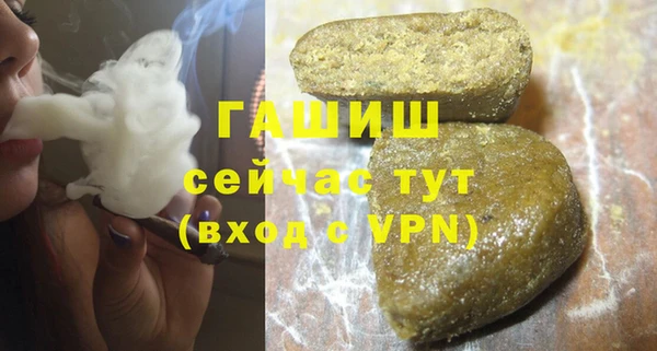 прущие грибы Арсеньев