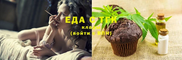 прущая мука Аркадак