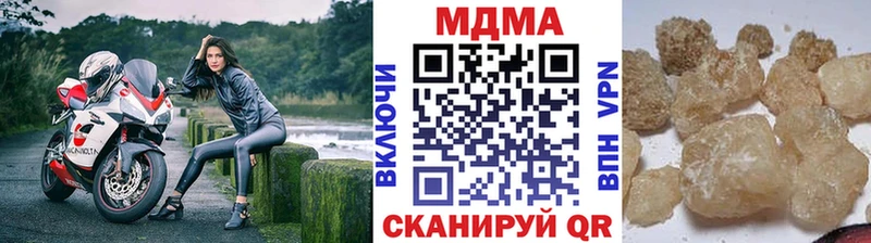 МДМА молли  Ленинск 