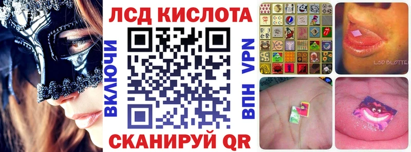 darknet официальный сайт  где купить наркоту  Ленинск  Марки 25I-NBOMe 1,8мг  блэк спрут ТОР 