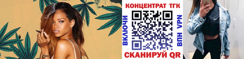 где найти   Ленинск  Дистиллят ТГК гашишное масло 